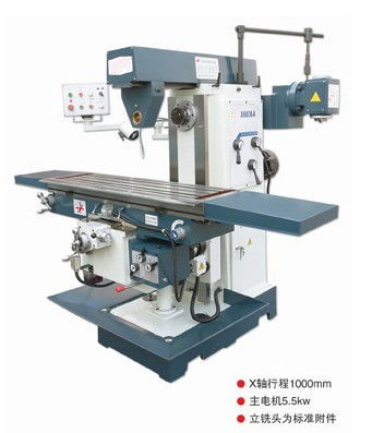 50搖臂鉆床價格與廠家批發(fā)全解析